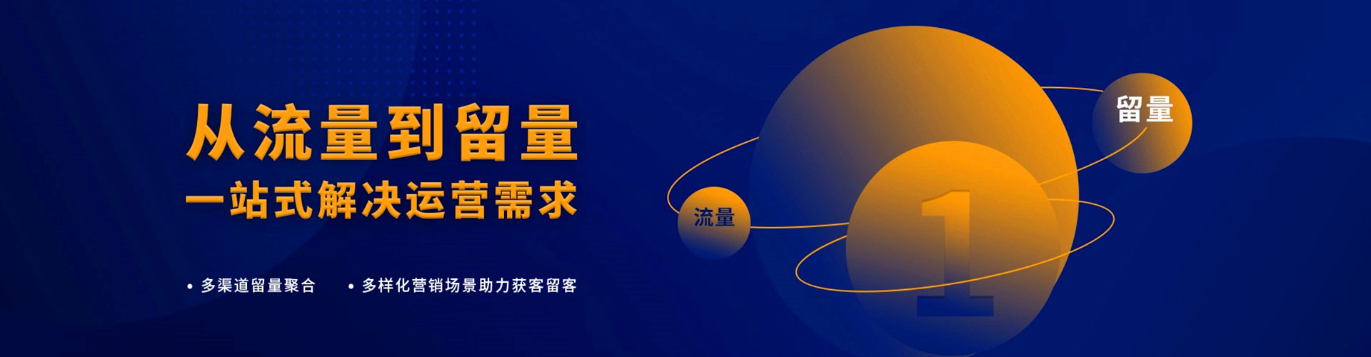 南岳百度广告推广