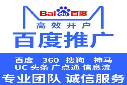 企业在选择sem代运营公司的决策过程与效果